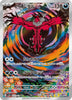 sv3a Japanese Raging Surf - 071/062 Yveltal AR Holo