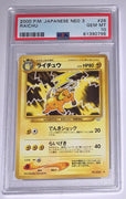 2000 Japanese Pokemon Neo 3 Raichu #26 PSA 10