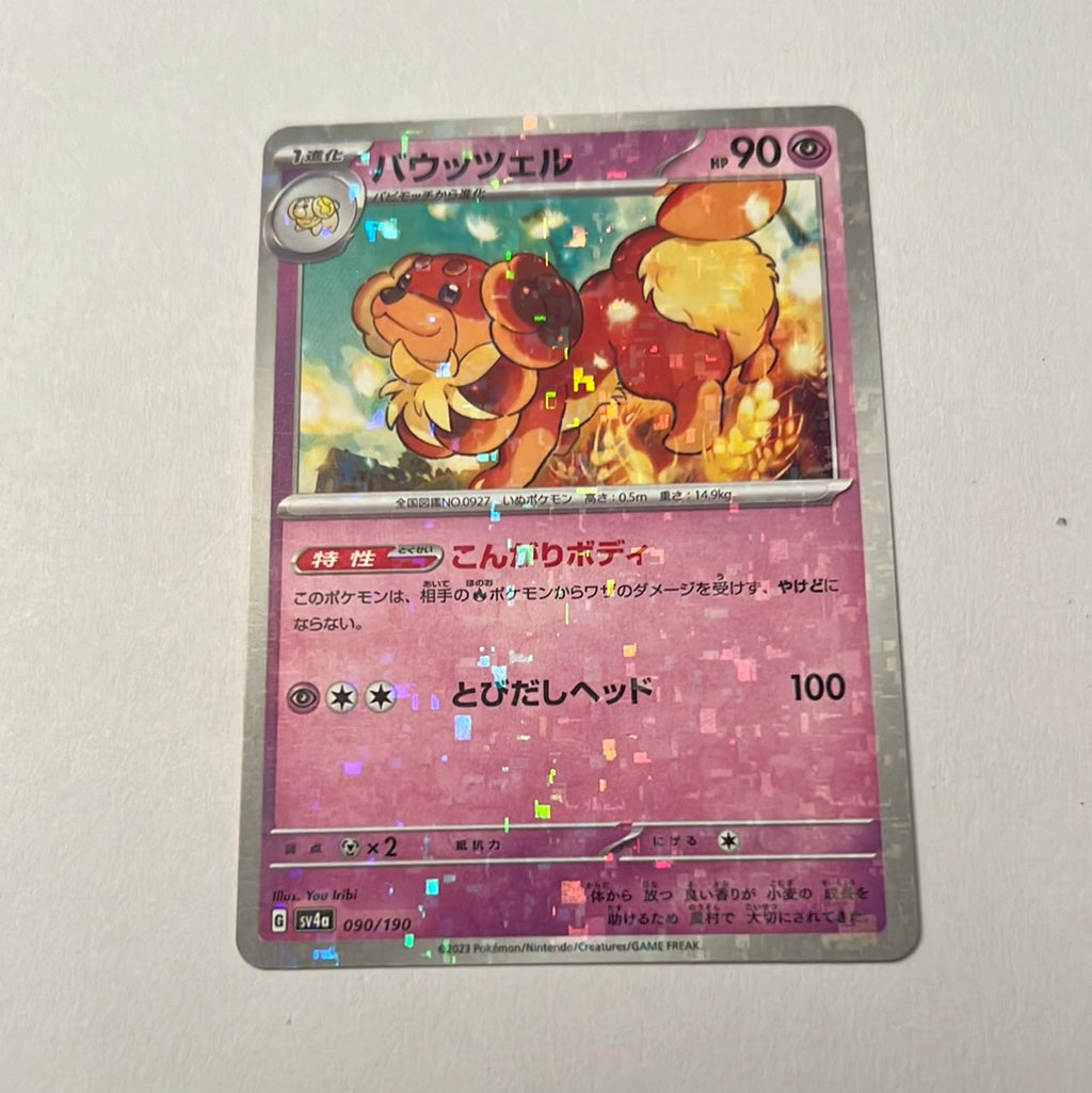 sv4a Japanese Shiny Treasure Ex  - 090/190 Dachsbun Reverse Holo