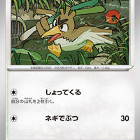 sv2a Japanese Pokemon Card 151 - 083/165 Farfetch’d