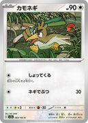 sv2a Japanese Pokemon Card 151 - 083/165 Farfetch’d