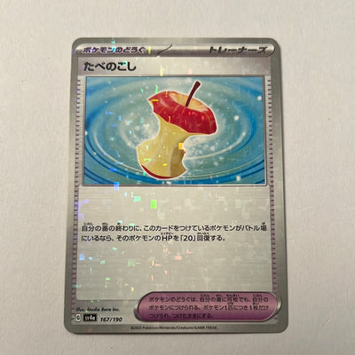 sv4a Japanese Shiny Treasure Ex  - 167/190 Leftovers Reverse Holo