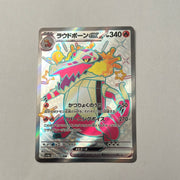 sv4a Japanese Shiny Treasure Ex  - 324/190 Skeledirge ex Holo