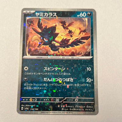 sv4a Japanese Shiny Treasure Ex  - 118/190 Murkrow Reverse Holo