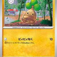 sv3 Japanese Pokemon Ruler of the Black Flame - 058/108 Bonsly