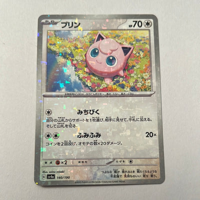 sv4a Japanese Shiny Treasure Ex  - 140/190 Jigglypuff Reverse Holo