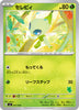 svl Japanese Pokemon Battle Academy 001/066 Celebi