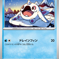 sv7a Japanese Paradise Dragona 016/064 Cetoddle