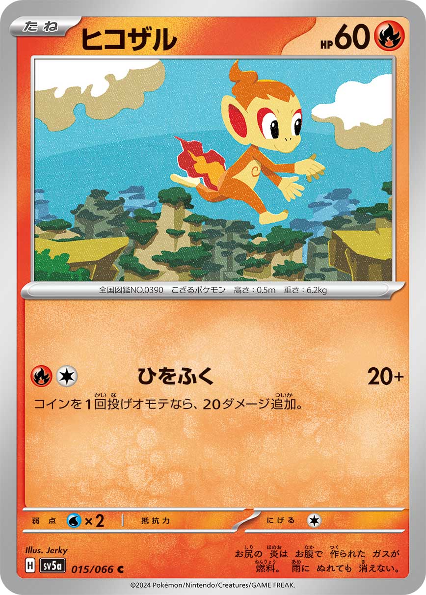 sv5a Japanese Crimson Haze - 015/066 Chimchar