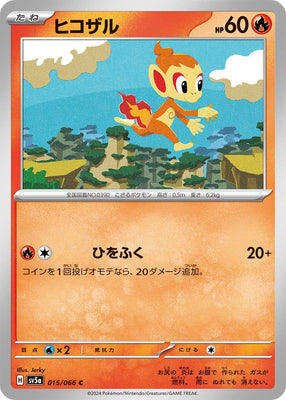 sv5a Japanese Crimson Haze - 015/066 Chimchar