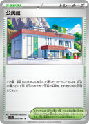 sv5a Japanese Crimson Haze - 065/066 Community Center