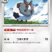 sv7 Japanese Stellar Miracle 087/102 Dubwool