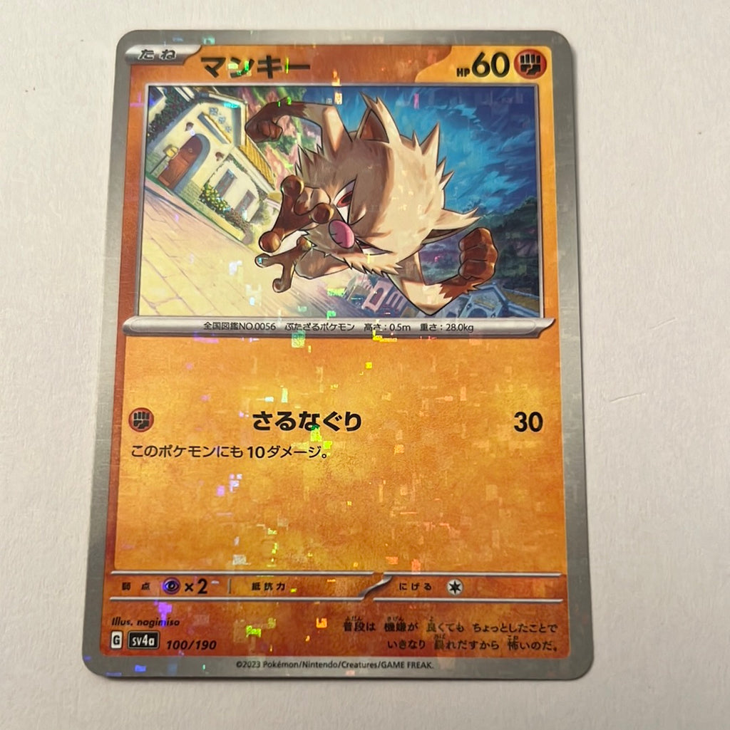 sv4a Japanese Shiny Treasure Ex  - 100/190 Mankey Reverse Holo