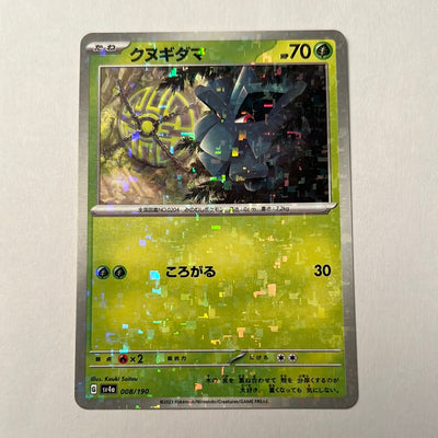 sv4a Japanese Shiny Treasure Ex  - 008/190 Pineco Reverse Holo