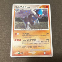 DP2 Secret of the Lakes Rampardos 1st Edition Holo