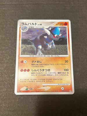 DP2 Secret of the Lakes Rampardos 1st Edition Holo