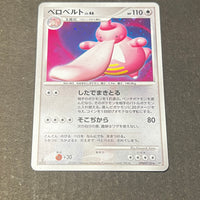 DP3 Shining Darkness Lickilicky 1st Edition Holo
