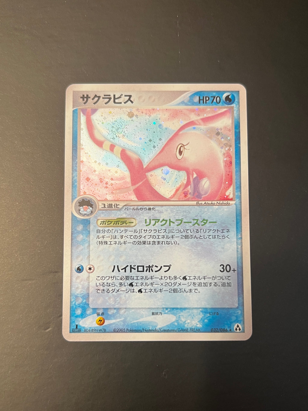 Mirage Forest 032/086 Gorebyss Holo 1st Edition