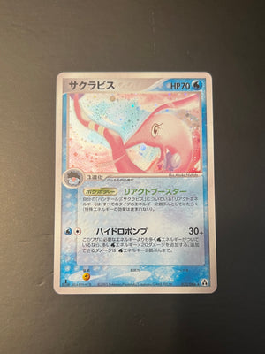 Mirage Forest 032/086 Gorebyss Holo 1st Edition