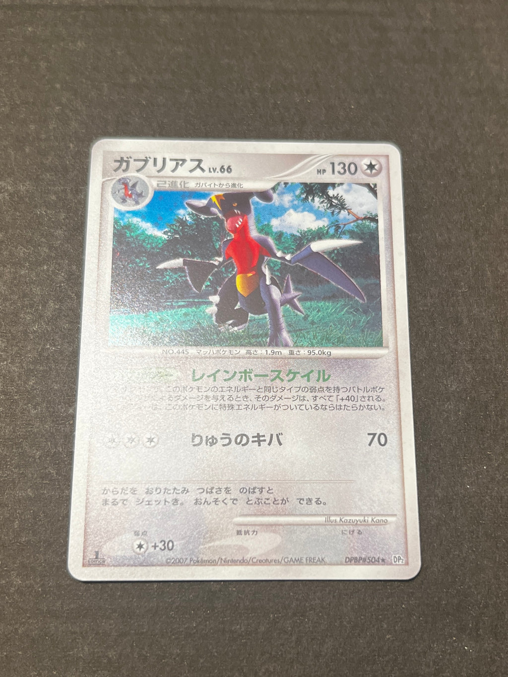 DP2 Secret of the Lakes Garchomp 1st Edition Holo