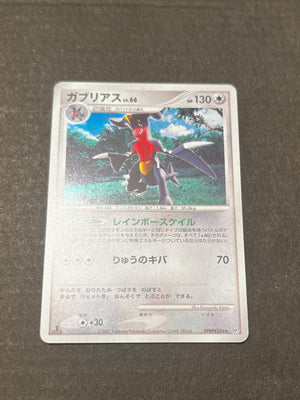 DP2 Secret of the Lakes Garchomp 1st Edition Holo