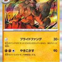 sv5a Japanese Crimson Haze - 042/066 Hisuian Arcanine Holo