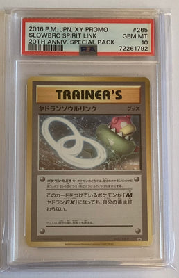 2016 Japanese Pokemon 20th Anniversary Special Pack Slowbro Spirit Link 265/XY-P PSA 10