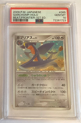Lot of 2 Glaceon Lv. X Set 1stEd Japanese Pokemon Card TCG DP4 LP