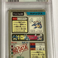 1997 Bandai Carddass Pocket Monsters Blastoise Prism Holo #009 PSA 9