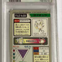 1997 Bandai Carddass Pocket Monsters Raichu #026 PSA 10