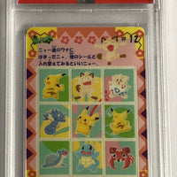 1999 Bandai Sealdass Pocket Monsters Orange Islands Pikachu & Others #12 PSA 10