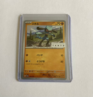 076/SV-P Riolu - TANTO x Pokémon Card Game promo card campaign