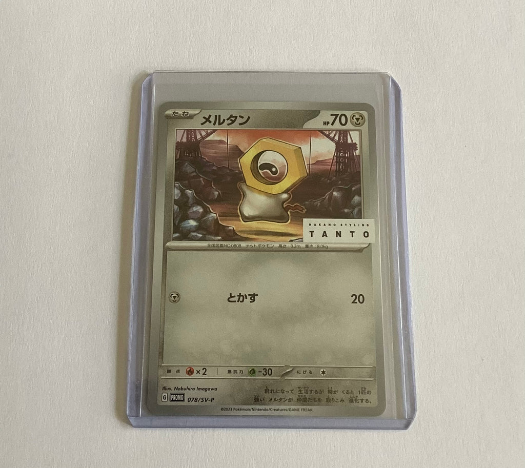 078/SV-P Meltan - TANTO x Pokémon Card Game promo card campaign