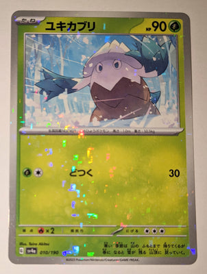 sv4a Japanese Shiny Treasure Ex  - 010/190 Snover Reverse Holo