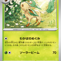 sv5a Japanese Crimson Haze - 006/066 Leafeon