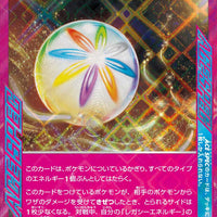sv6 Japanese Transformation Mask 101/101 Legacy Energy Holo