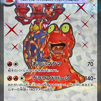 sv5a Japanese Crimson Haze - 080/066 Magcargo Ex SR Holo