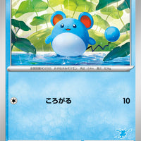 svl Japanese Pokemon Battle Academy 013/066 Marill