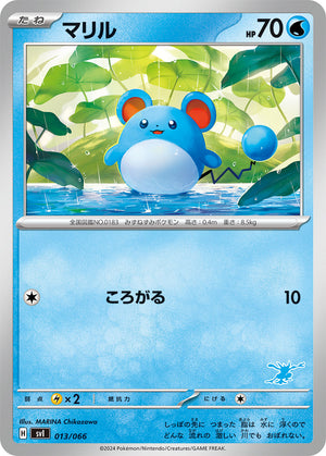 svl Japanese Pokemon Battle Academy 013/066 Marill