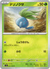 sv3 Japanese Pokemon Ruler of the Black Flame - 001/108 Oddish