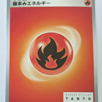 080/SV-P Basic Fire Energy - TANTO x Pokémon Card Game promo card campaign