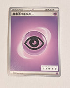 083/SV-P Basic Psychic Energy - TANTO x Pokémon Card Game promo card campaign