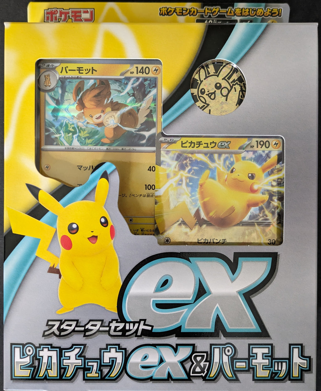 Japanese Pokémon Scarlet & Violet EX Starter Deck - Pikachu