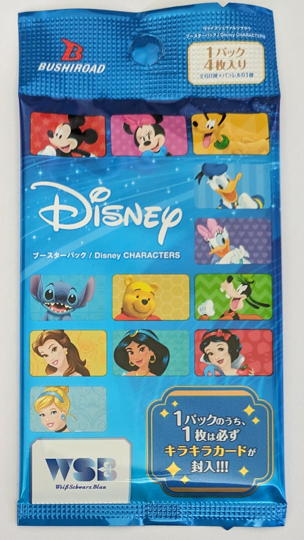 Weiss Schwarz Japanese Disney Characters Blau Booster Pack | TheCardCollector-UK Weiss Schwarz Japanese Disney Characters Blau Booster Pack | TheCardCollector-UK