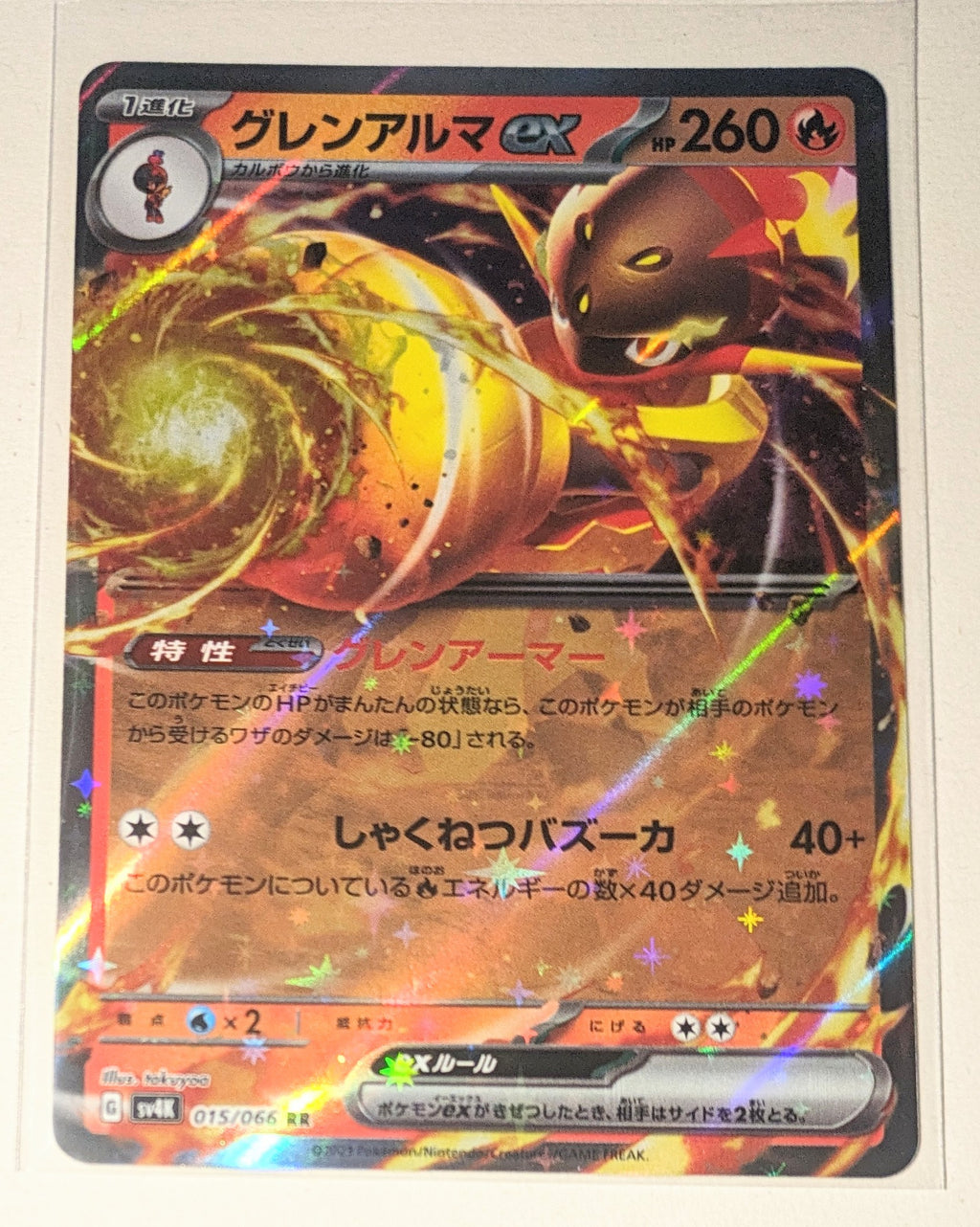 sv4K Japanese Pokemon Ancient Roar - 015/066 Armarouge ex