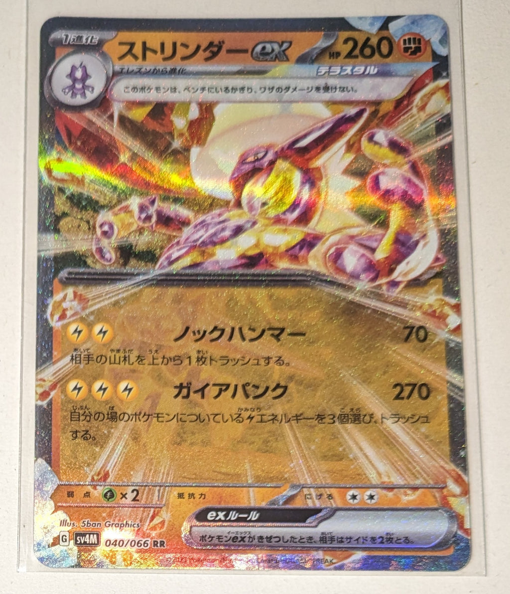 sv4M Japanese Pokemon Future Flash - 040/066 Toxtricity ex