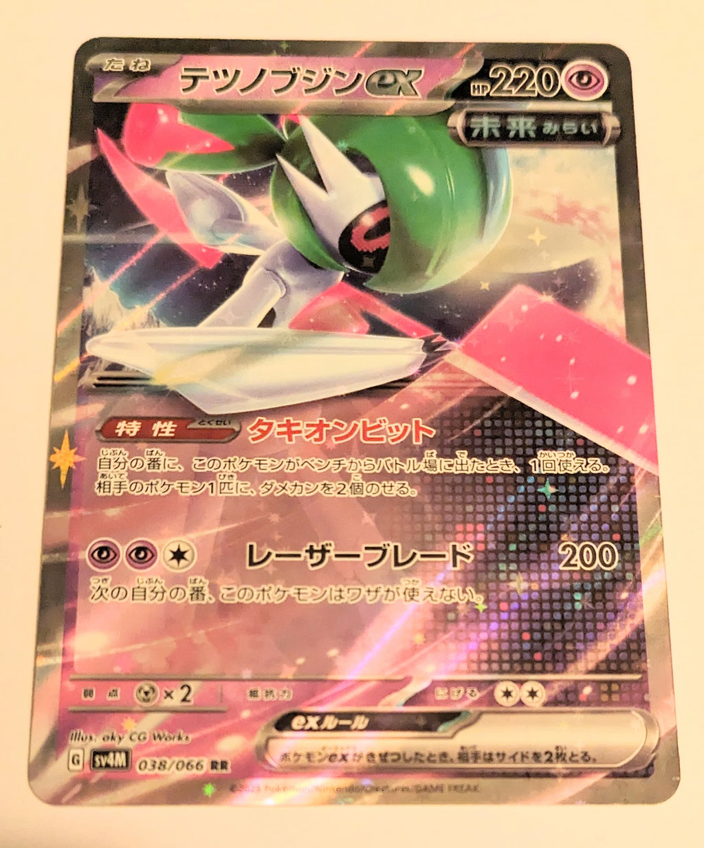 sv4M Japanese Pokemon Future Flash - 038/066 Iron Valiant ex