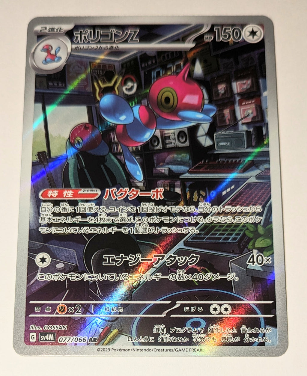 sv4M Japanese Pokemon Future Flash - 077/066 Porygon-Z AR Holo