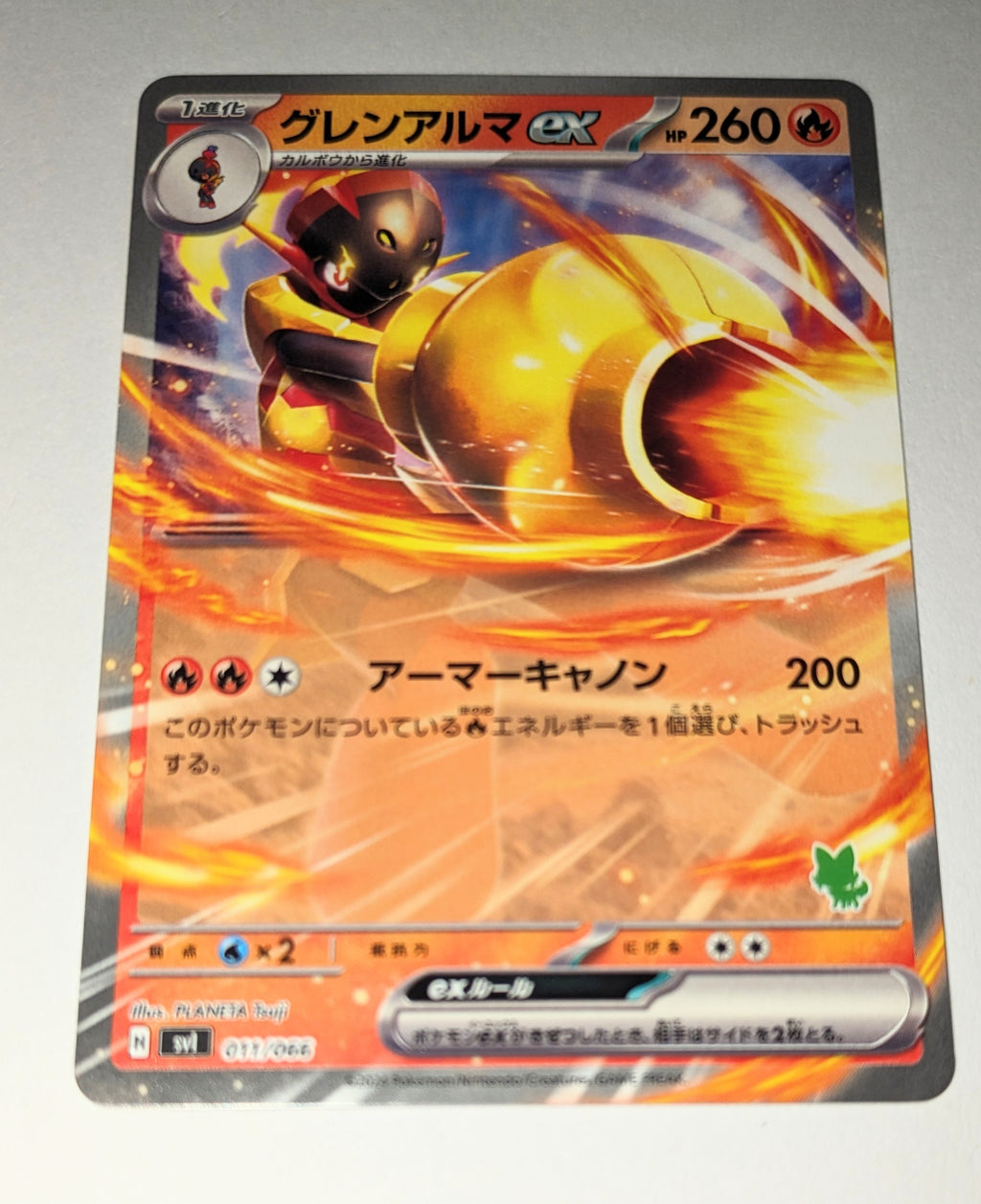 svl Japanese Pokemon Battle Academy 011/066 Armarouge Ex (Normal Non Holo)