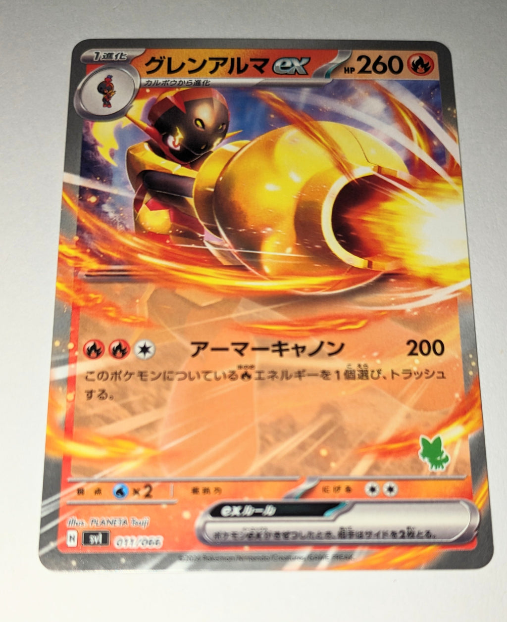 svl Japanese Pokemon Battle Academy 011/066 Armarouge Ex (Normal Non Holo)